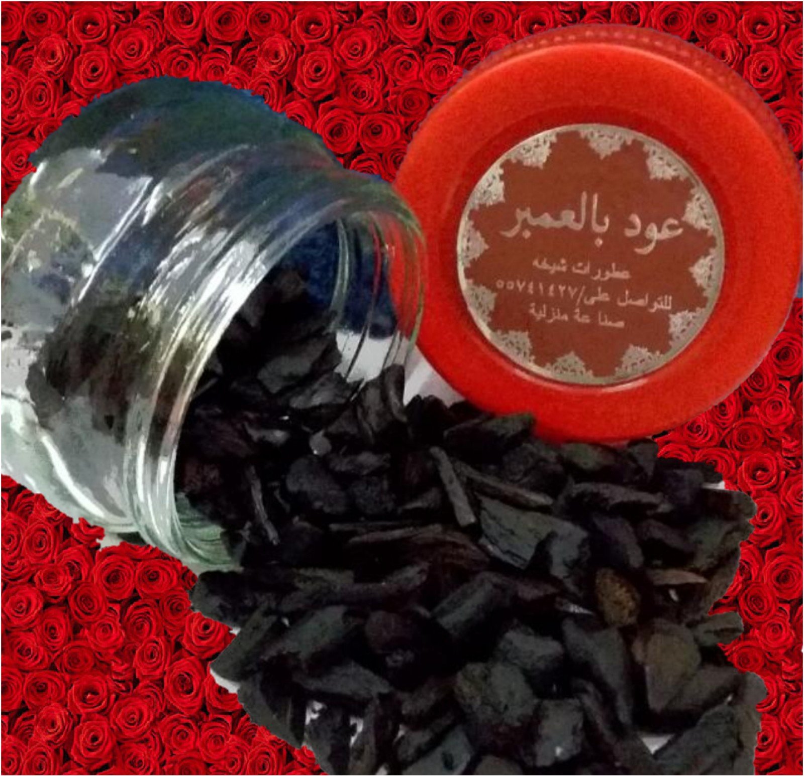 عود معطر