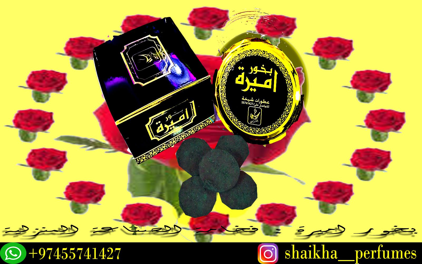 بخور