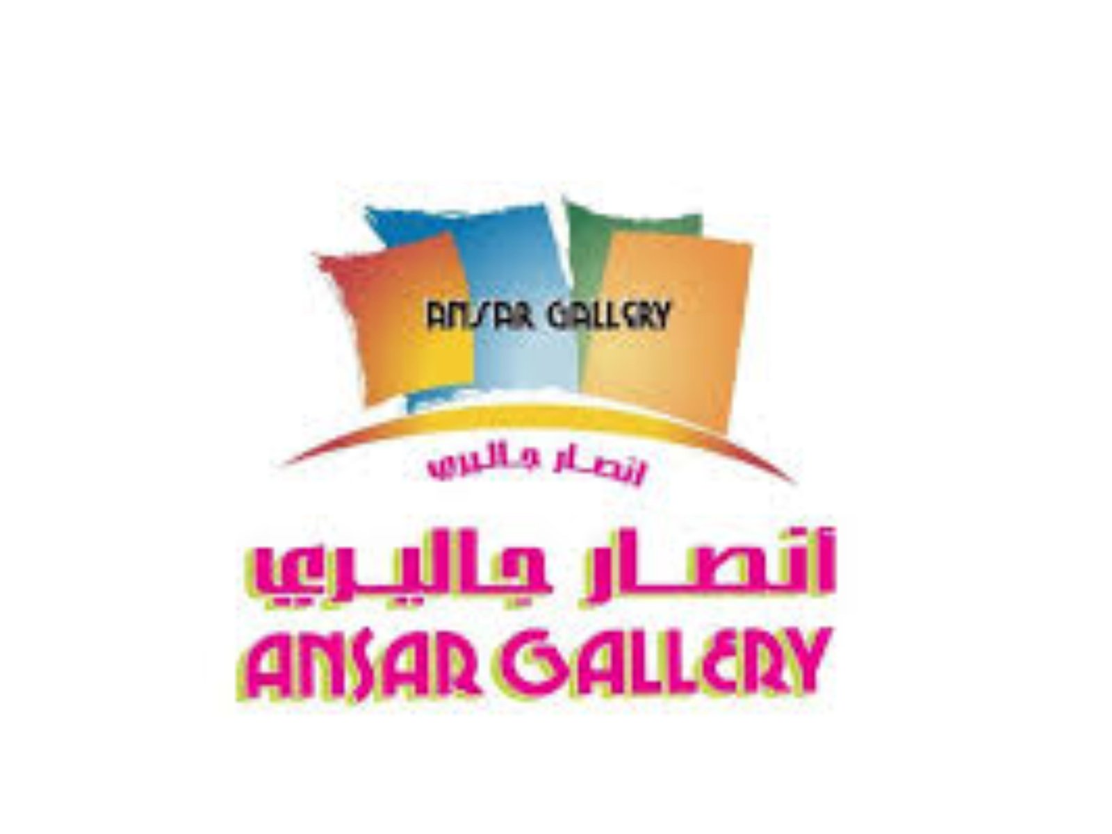 Ansar Gallery